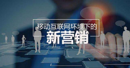 江小白如何运用新4P营销理论抢占四川市场的互联网销售策略