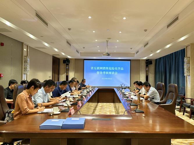 日照市迎接山东省互联网销售危险化学品专项治理督导考核工作纪实